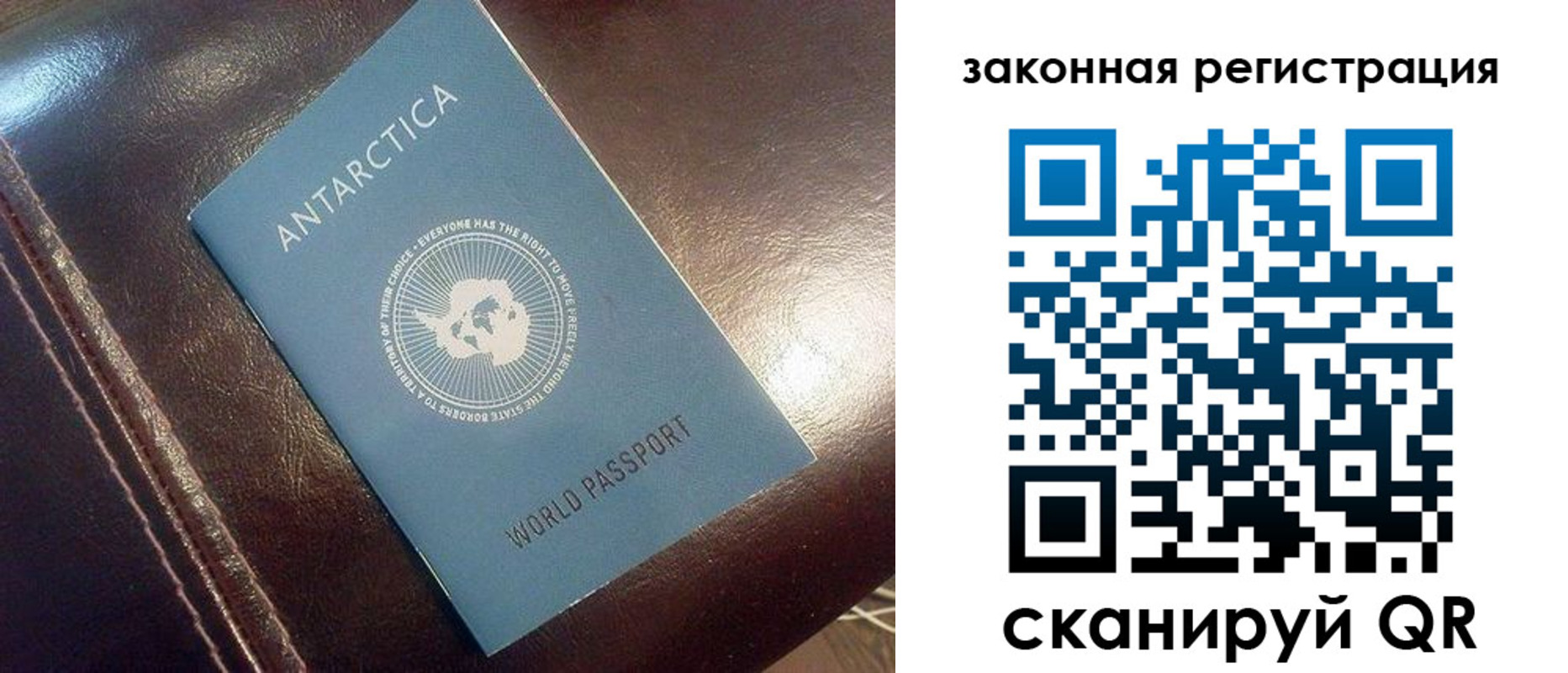 регистрация для школы в Сахалинской области