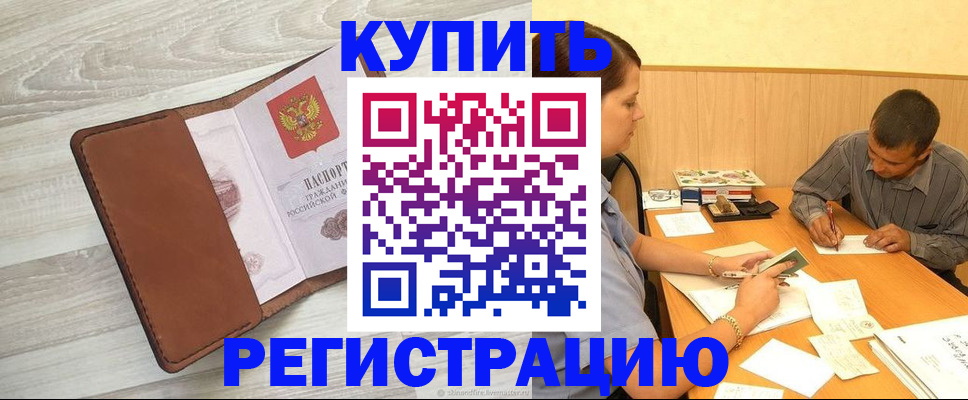 найти адрес прописки в Сахалинской области